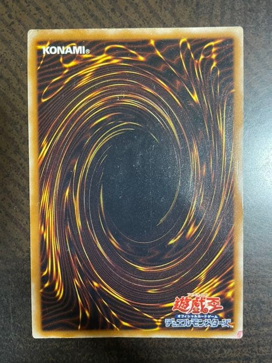 遊戯王 青眼の白龍 sm-51 レリーフ