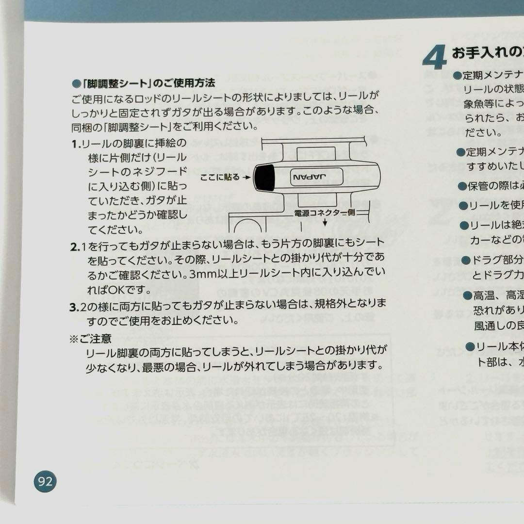 【送料無料】シマノ 23年モデル　フォースマスター600⭐️電源コードなし