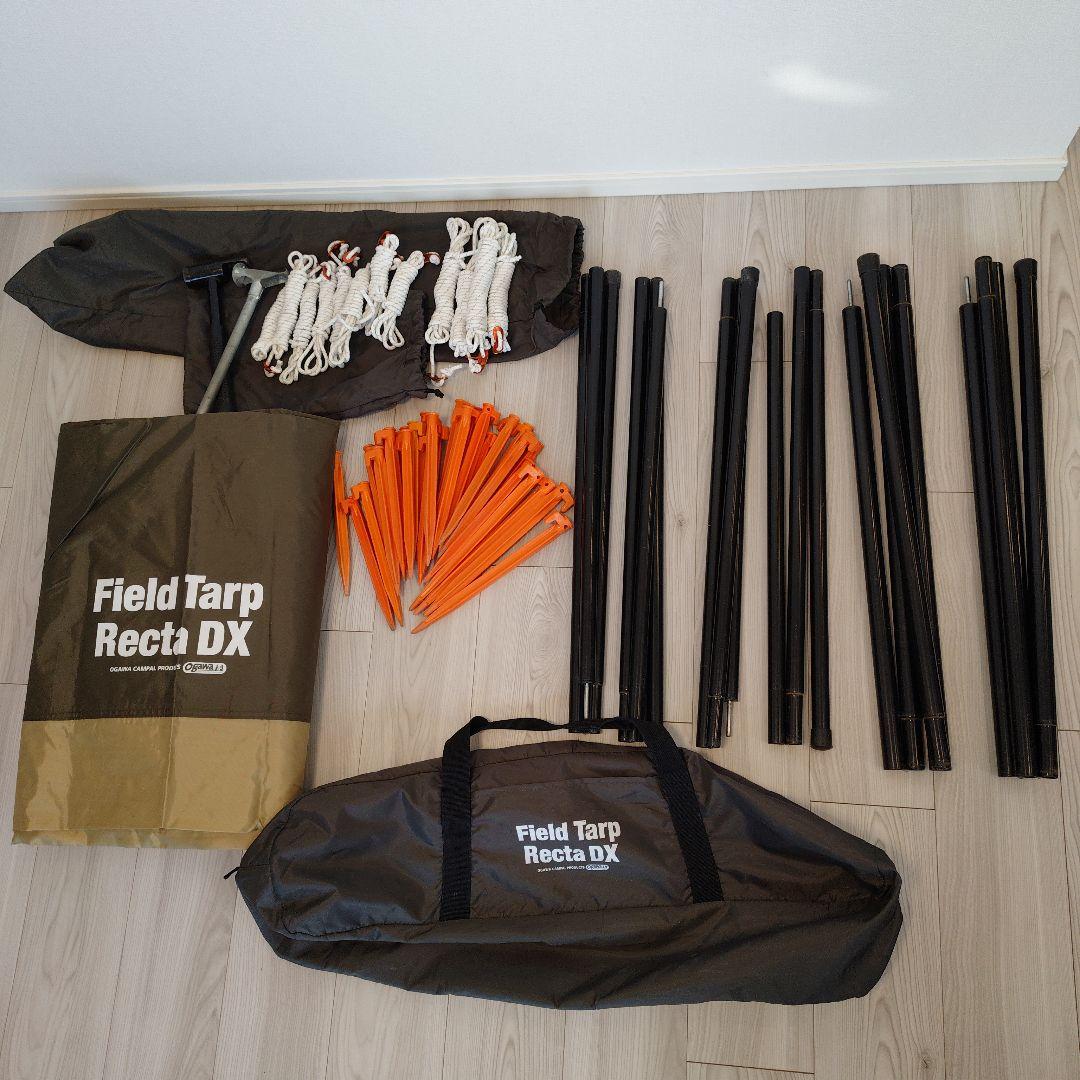 OGAWA CAMPAL オガワキャンパル フィールドタープ レクタ DX