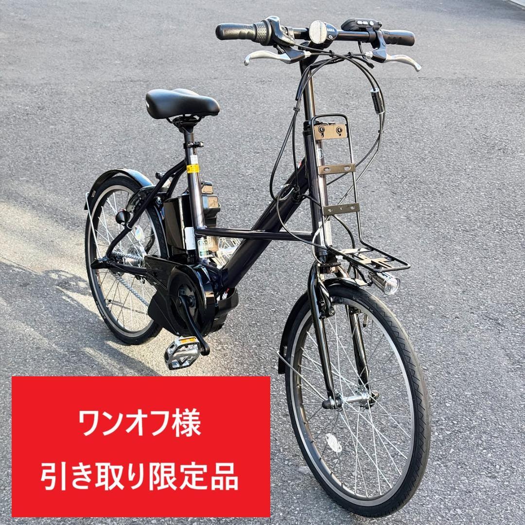 YAMAHA PAS CITY-X PA20CX 2024年 電動アシスト自転車
