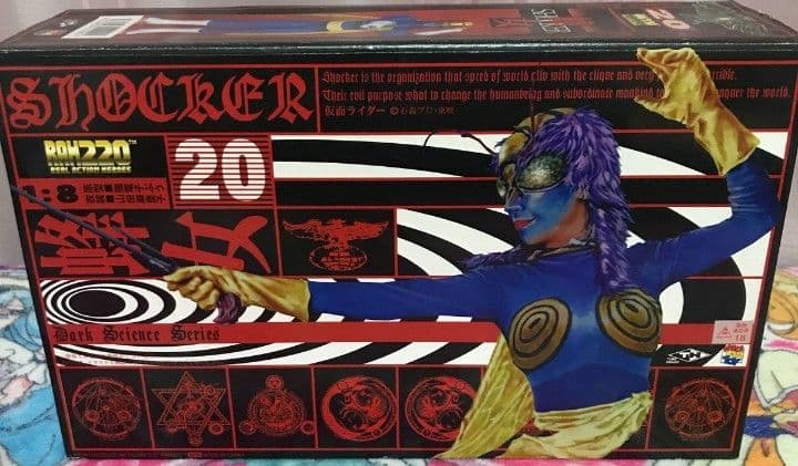 RAH220  仮面ライダー  蜂女& コウモリ男