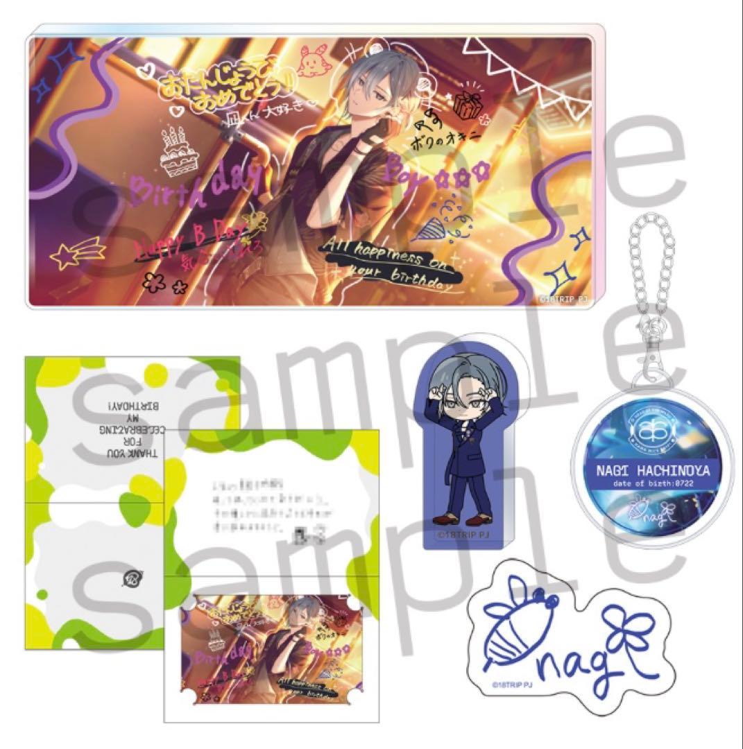 18TRIP エイトリ1st BDスペシャルセット バースデー 誕生日　蜂乃屋凪