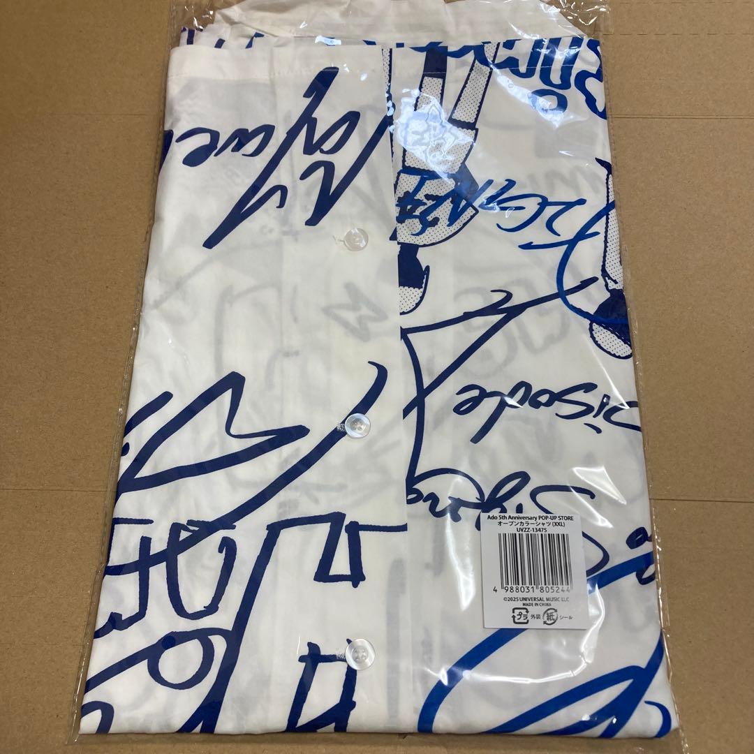 オープンカラーシャツ XXL