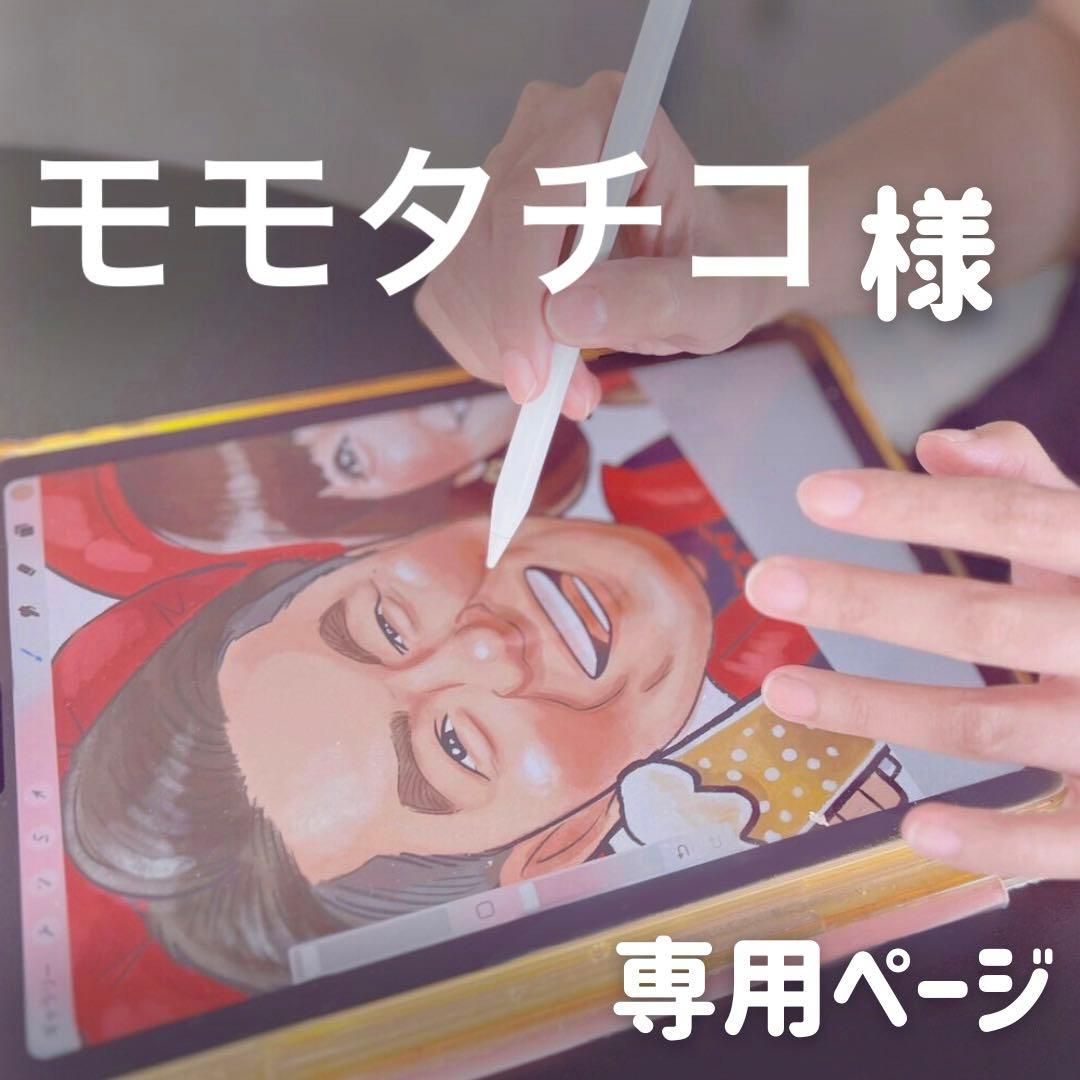 3名さま　A4サイズ【似顔絵オーダー】2セット