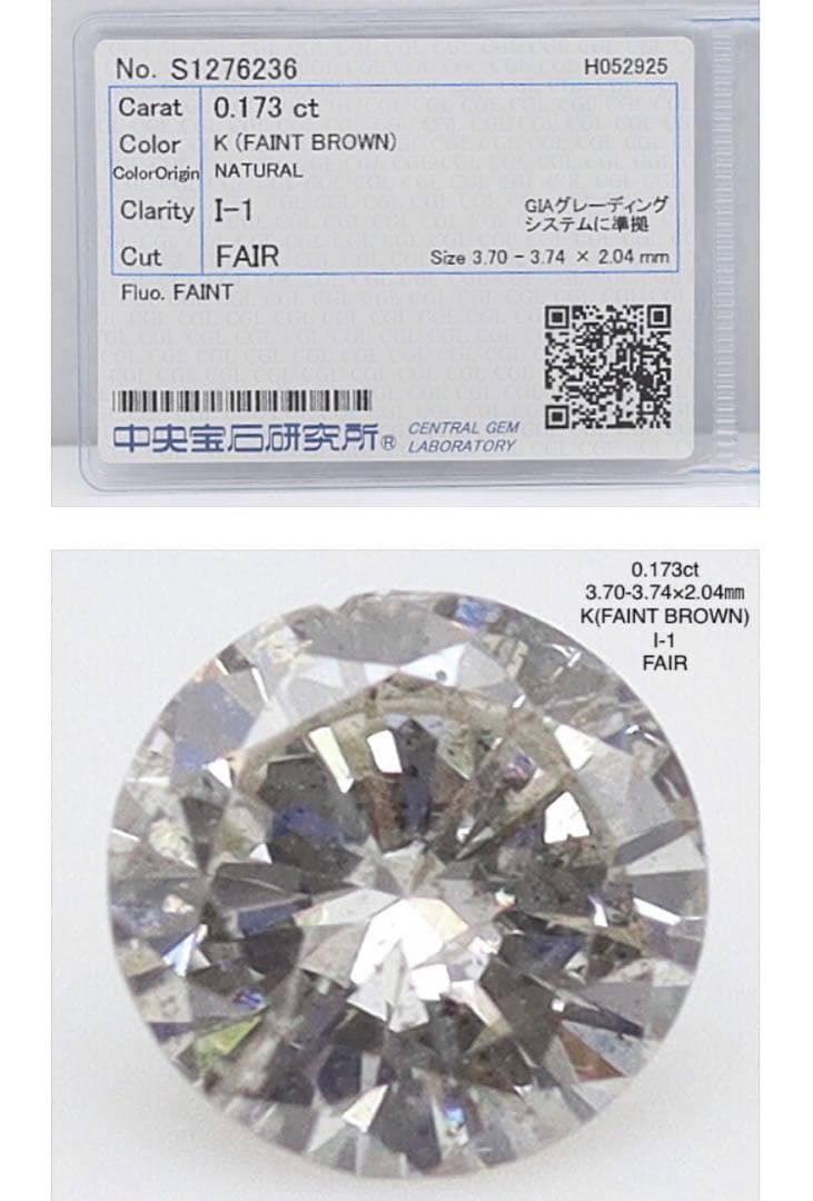 天然ダイヤモンド0.173ct立爪バーベル片耳用 ソーティング付 SUS316L