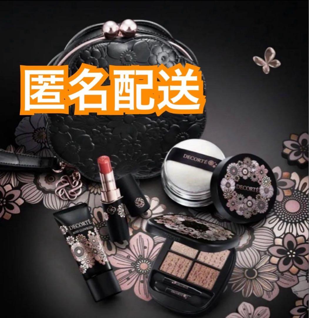新品 コスメデコルテ クリスマスコフレ2025 エターナルブルームコレクション