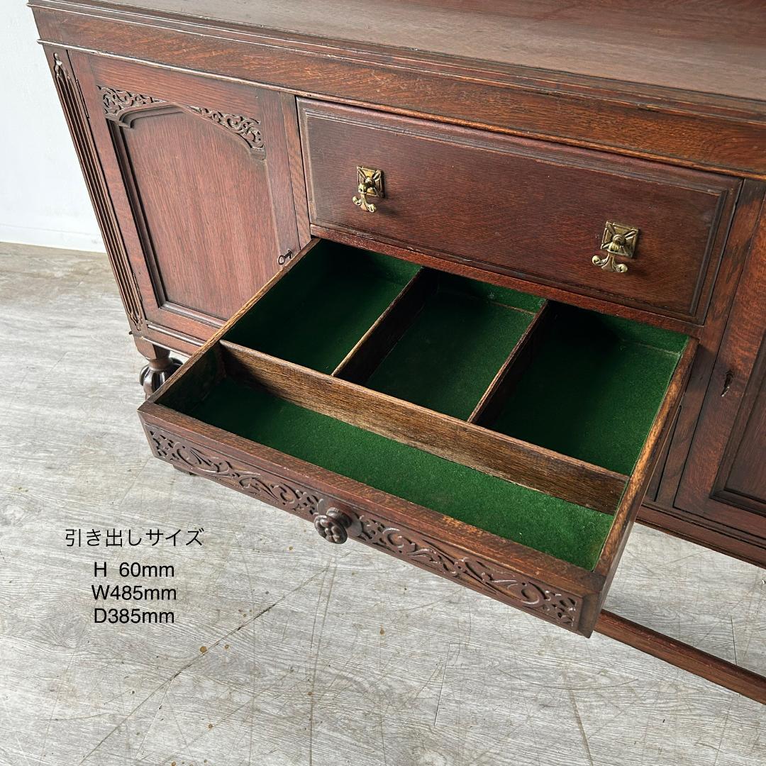 イギリス アンティーク家具 サイドボード 1930年頃 792A