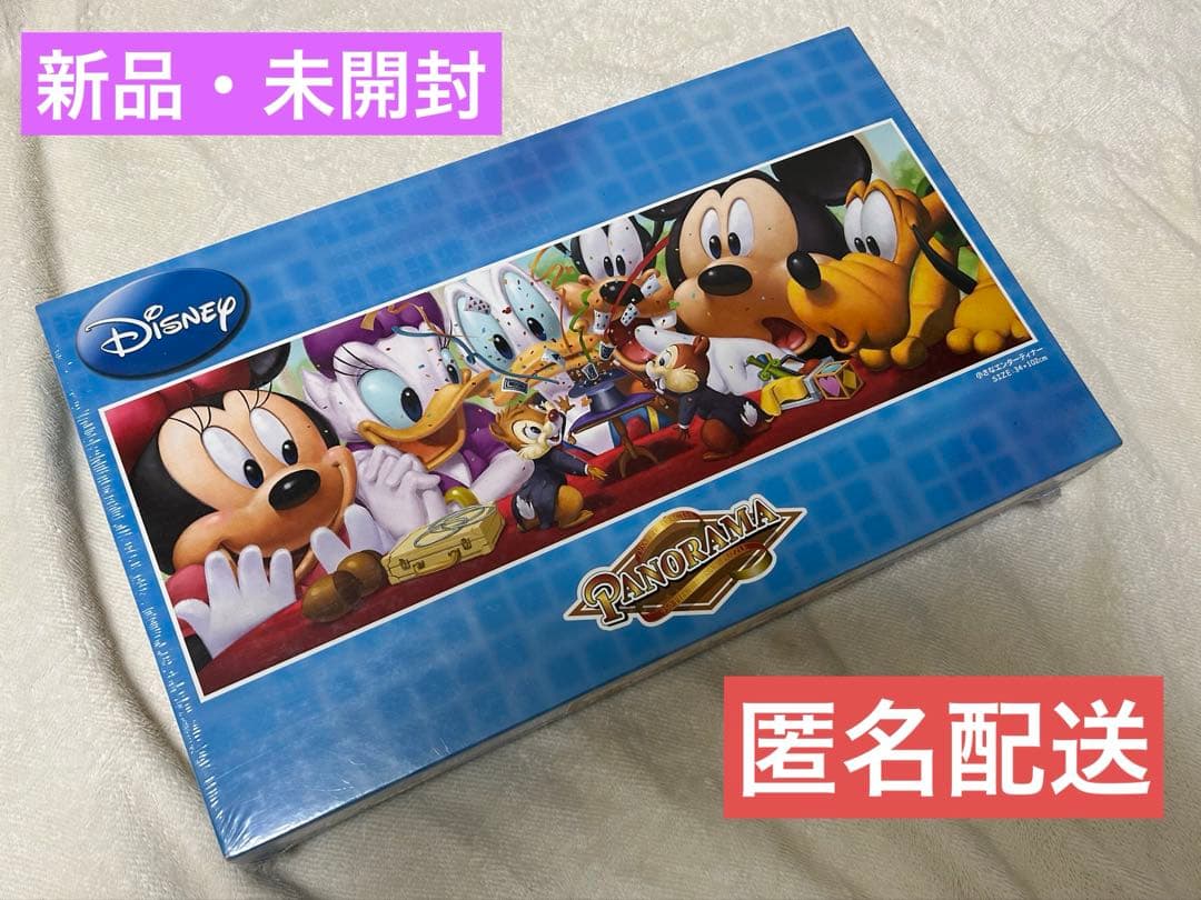 【新品・未開封】Disney★ディズニー★小さなエンターティナー★テンヨー★