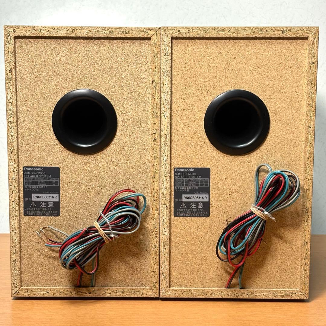 Panasonic DVD/SD ステレオシステム SC-PM930DVD