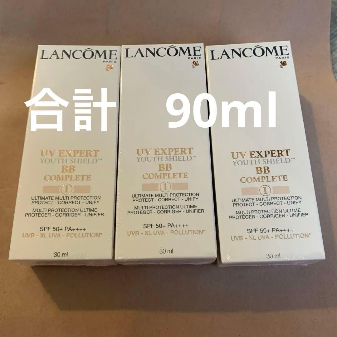 新品　ランコム エクスペール BB n 30ml　　メイクアップベース　3本