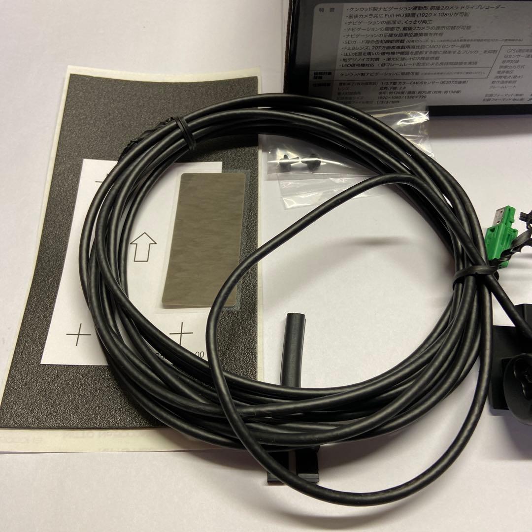 KENWOOD DRV-MN970 ドライブレコーダー