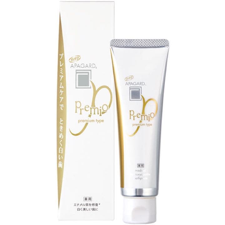 アパガードプレミオ