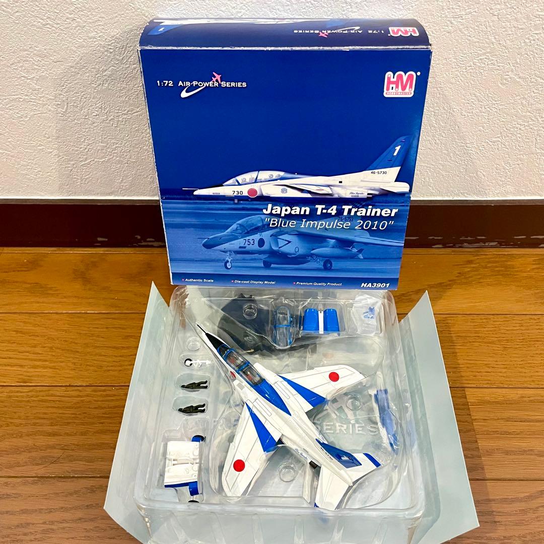 【未使用品】HOBBYMASTER T-4 ブルーインパルス HA3901