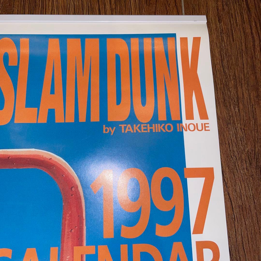 【激レア】SLAM DUNK スラムダンク カレンダー 1997