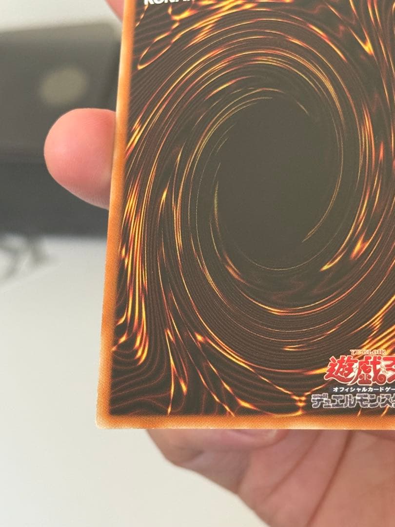 遊戯王 清冽の水霊使いエリア 20thシークレットレア アジア版