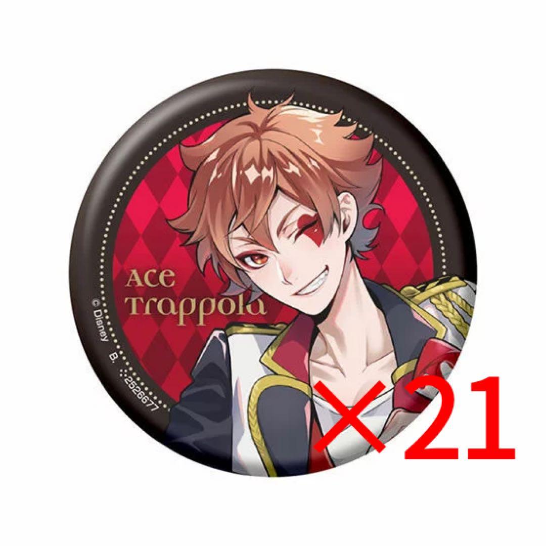 ツイステ エース 缶バッジ 寮服 カプ缶