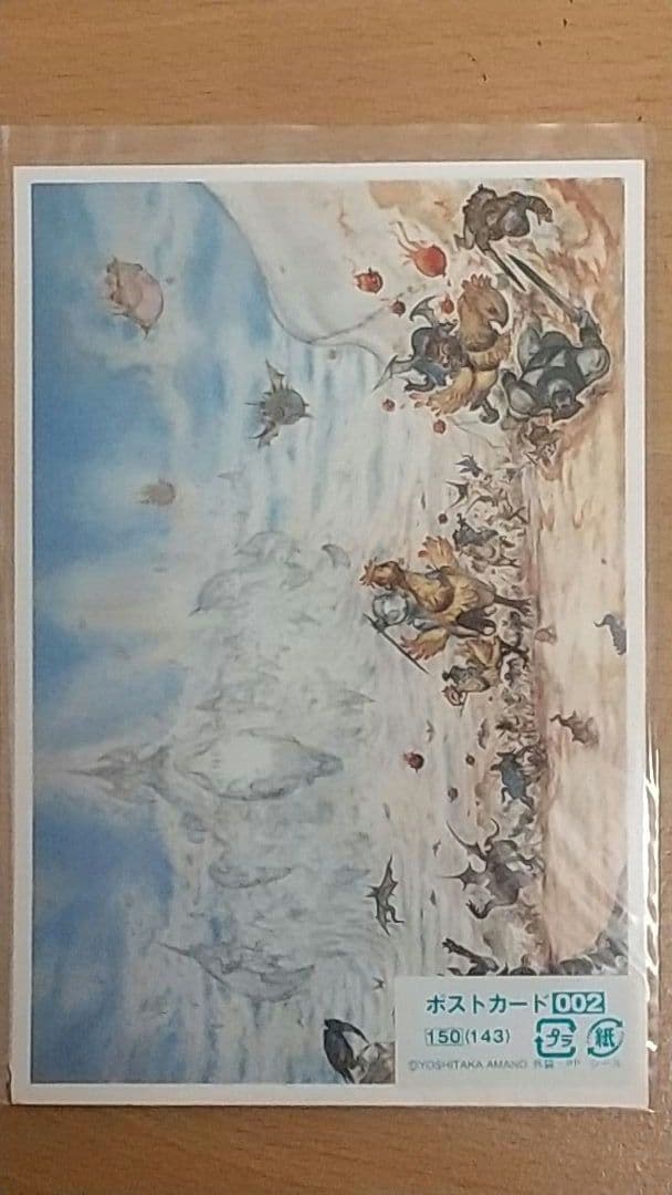 マニエラ 天野喜孝展　ポストカード16枚セット