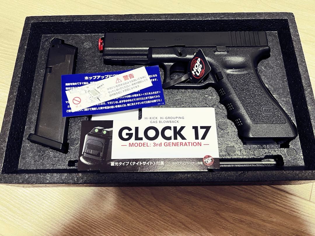 Glock 17 ガスガン ブラック