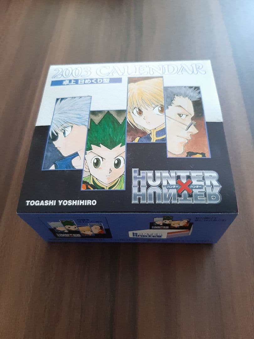 HUNTER × HUNTER 2003 カレンダー