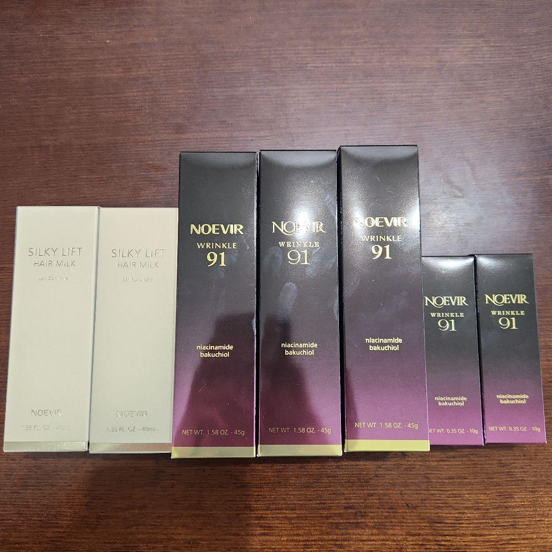 NOEVIR リンクルセラム 91 45g & 10g セット