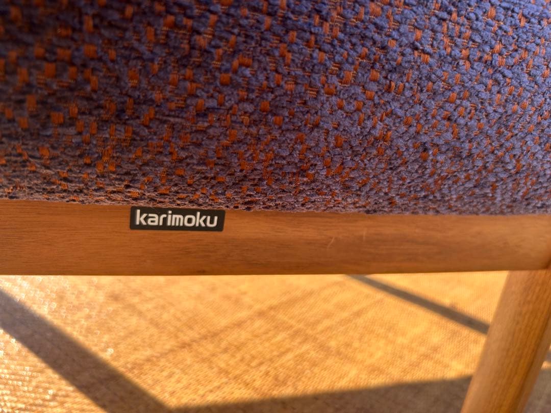 karimoku/カリモク スツール　オットマン ネイビー