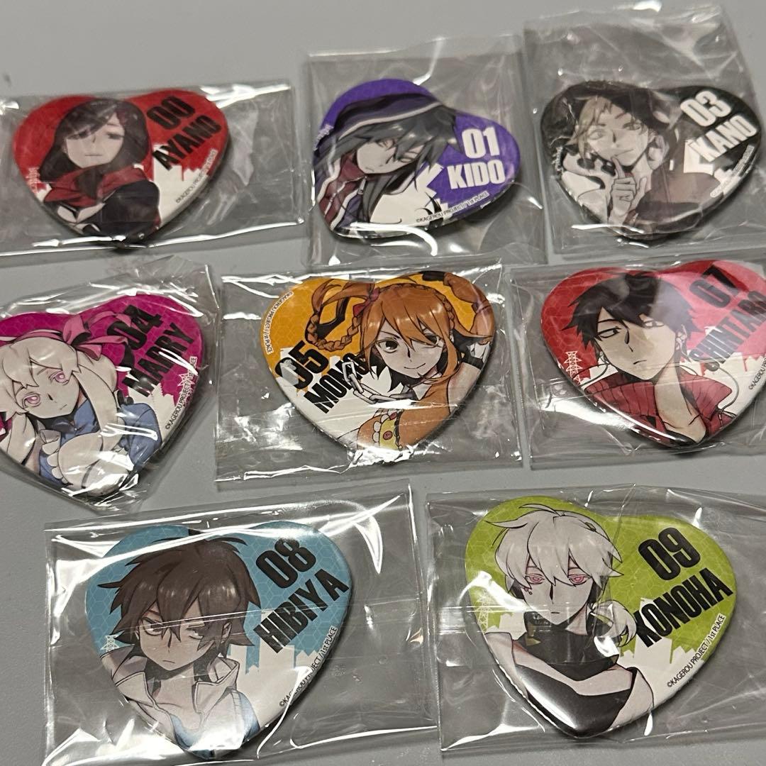 ハート缶バッジ　8点セットまとめ売り　カゲロウプロジェクト　カゲプロ
