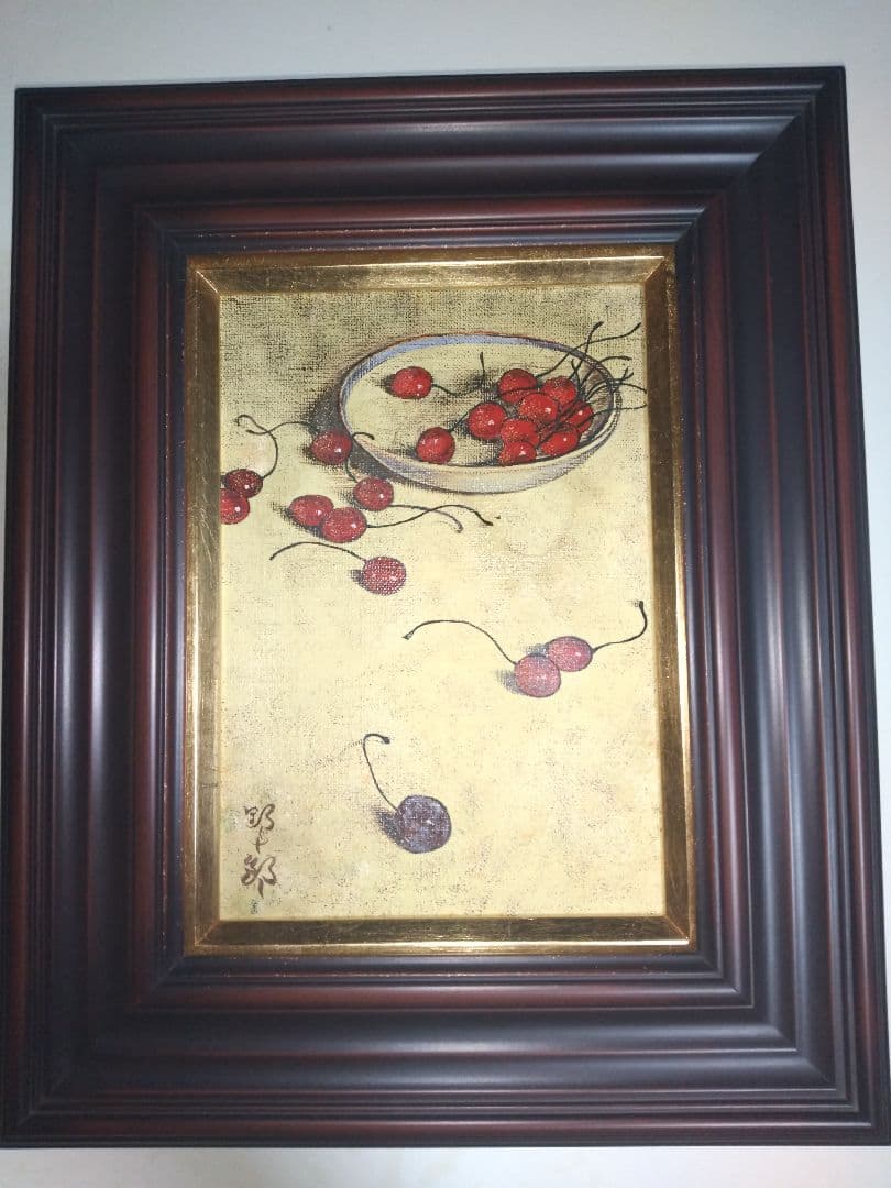 高島野十郎、絵画、油彩SM号、さくらんぼ、肉筆、新品額縁、鴨居玲、佐伯祐三。