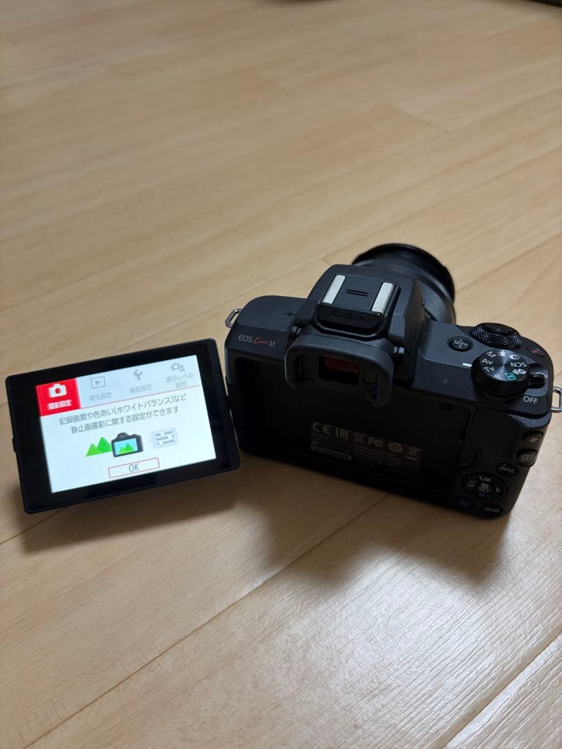 ⭐️Canon EOS kiss m ⭐️デジタル一眼レフカメラ