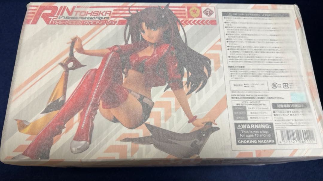 遠坂 凛 TYPE-MOON RACING Ver. 塗装済み完成品フィギュア