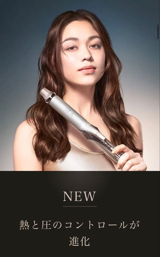 新品/未開封　Newリファカールアイロンpro＋