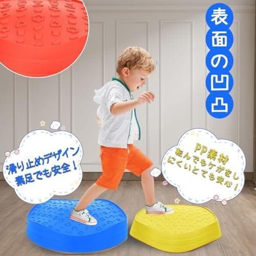 バランスストーン 10個セット 平均台 子供用 滑り止め付き 幼児 子供 バpo