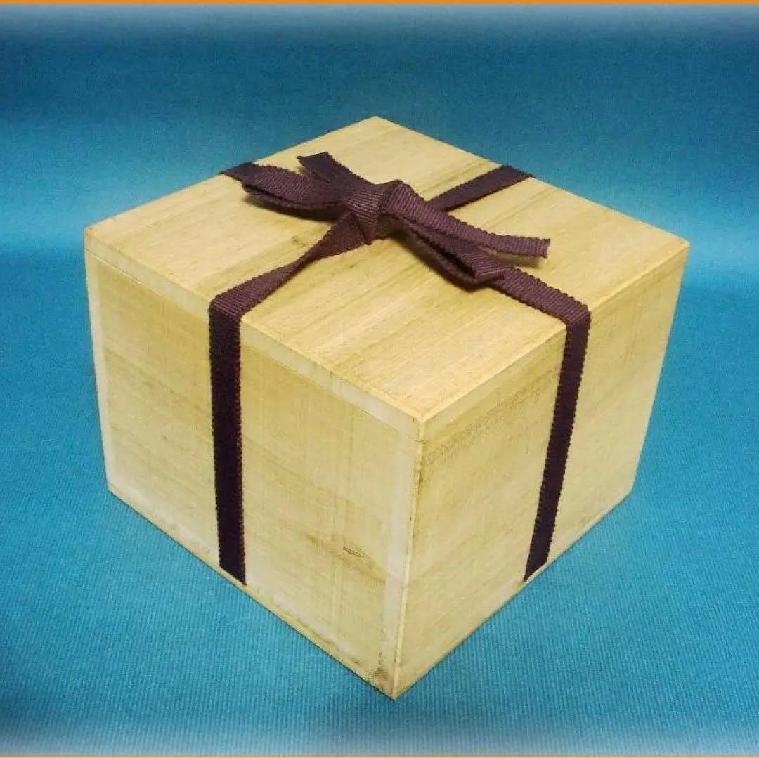 495『志野茶碗 箱付き』斗　/骨董品 古美術 古玩 アンティーク