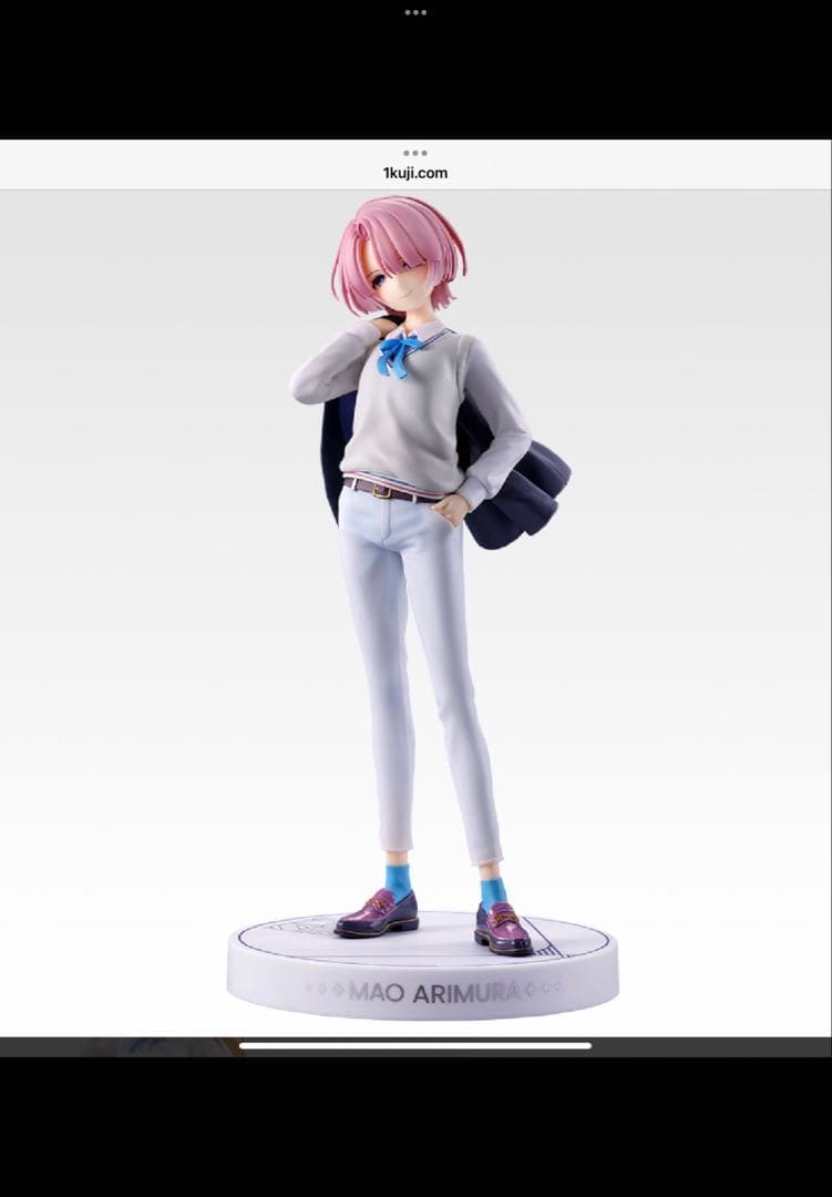 一番くじ 学園アイドルマスター Part3 A賞 B賞 C賞 ラストワン賞