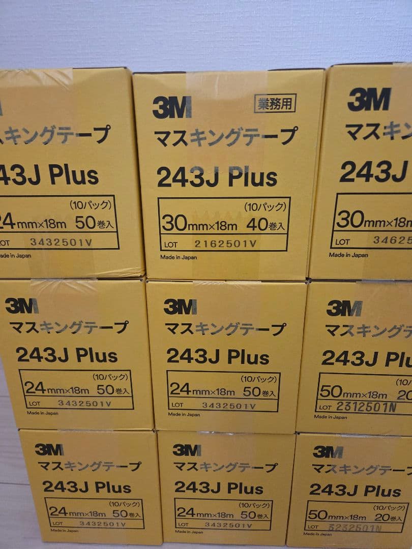 3M マスキングテープ 243J Plus