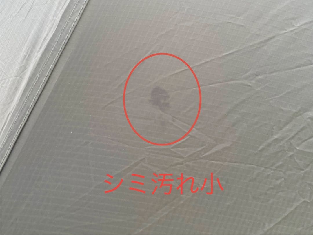 TOMOUNT トンネルテント 軽量ナイロン製 【GEM Nylon Tent】