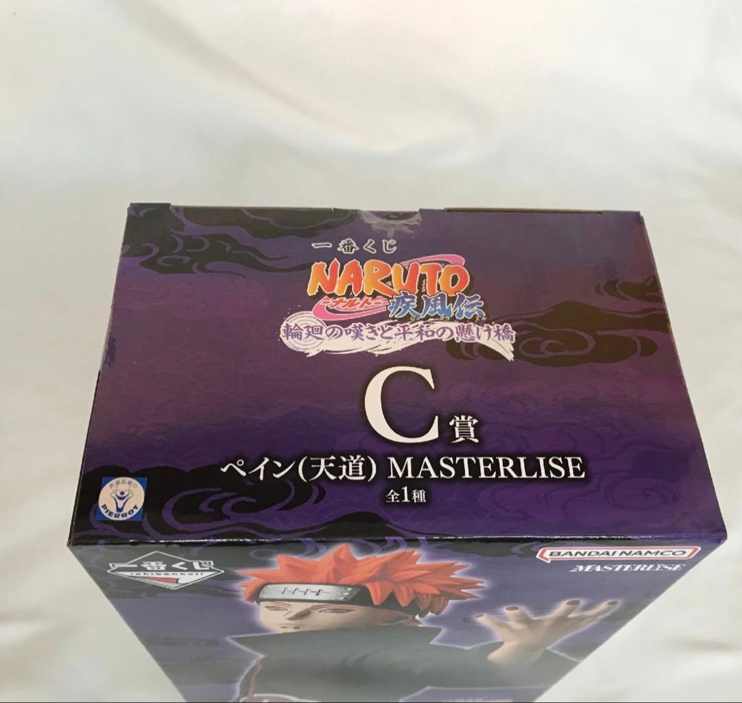 り*ー様 ナルト疾風伝 フィギュア 輪廻の嘆きと平和の懸け橋 C賞　ペイン（天道
