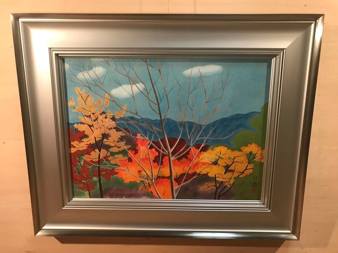 小野竹喬　「秋」　木版画　刷り込みサイン・作品証明シール有り