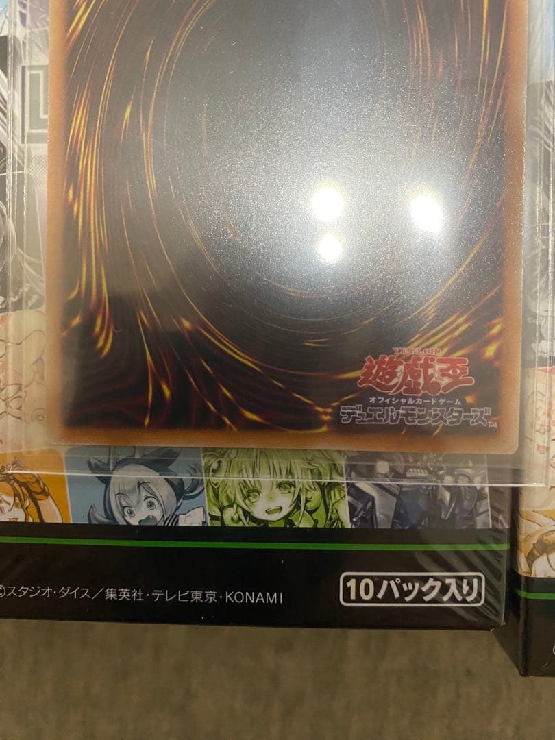 遊戯王 M∀LICE <P>White Rabbit ホワイトラビット　スタンプ