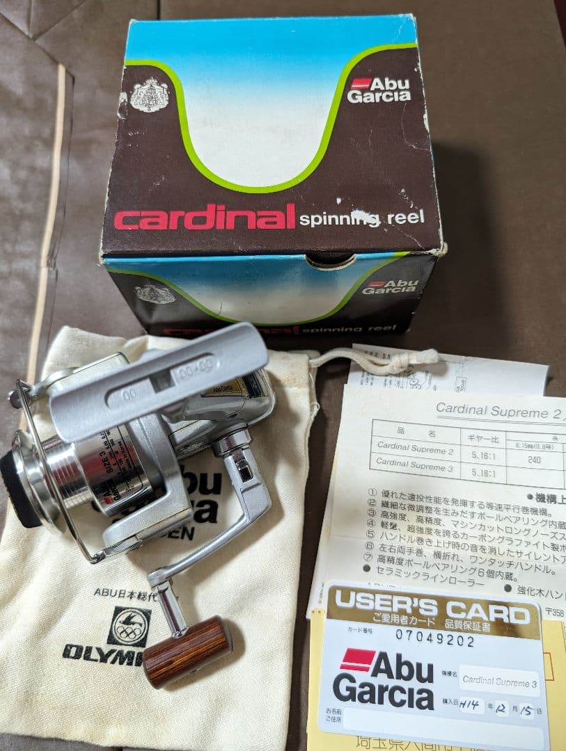 アブガルシア　カーディナルsupreme3　（新品　未使用）