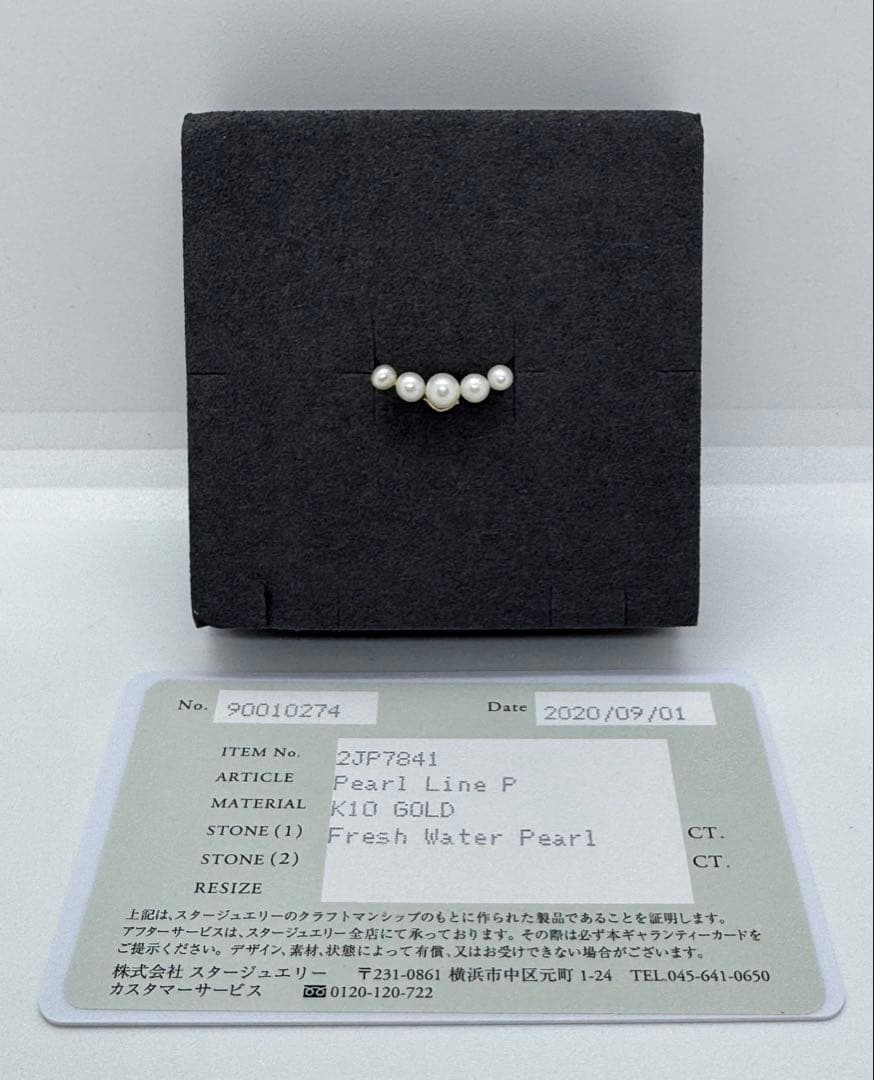 STAR JEWELRY GIRL K10 ピアス 淡水パール