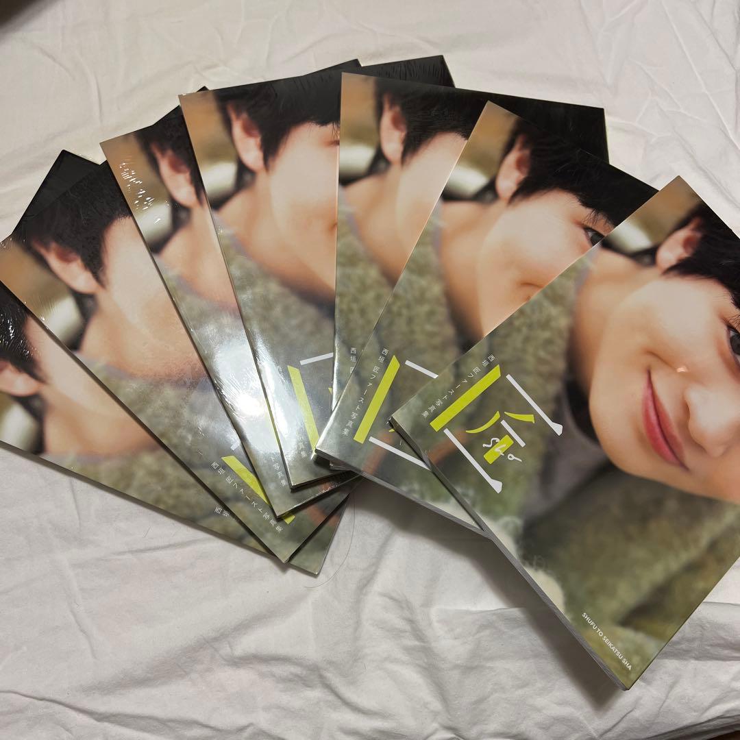 西垣匠ファースト写真集 匠-sho-