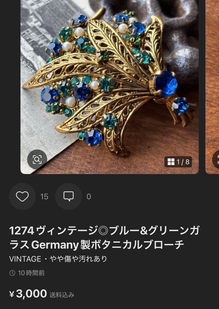 そら様 リクエスト 3点 まとめ商品