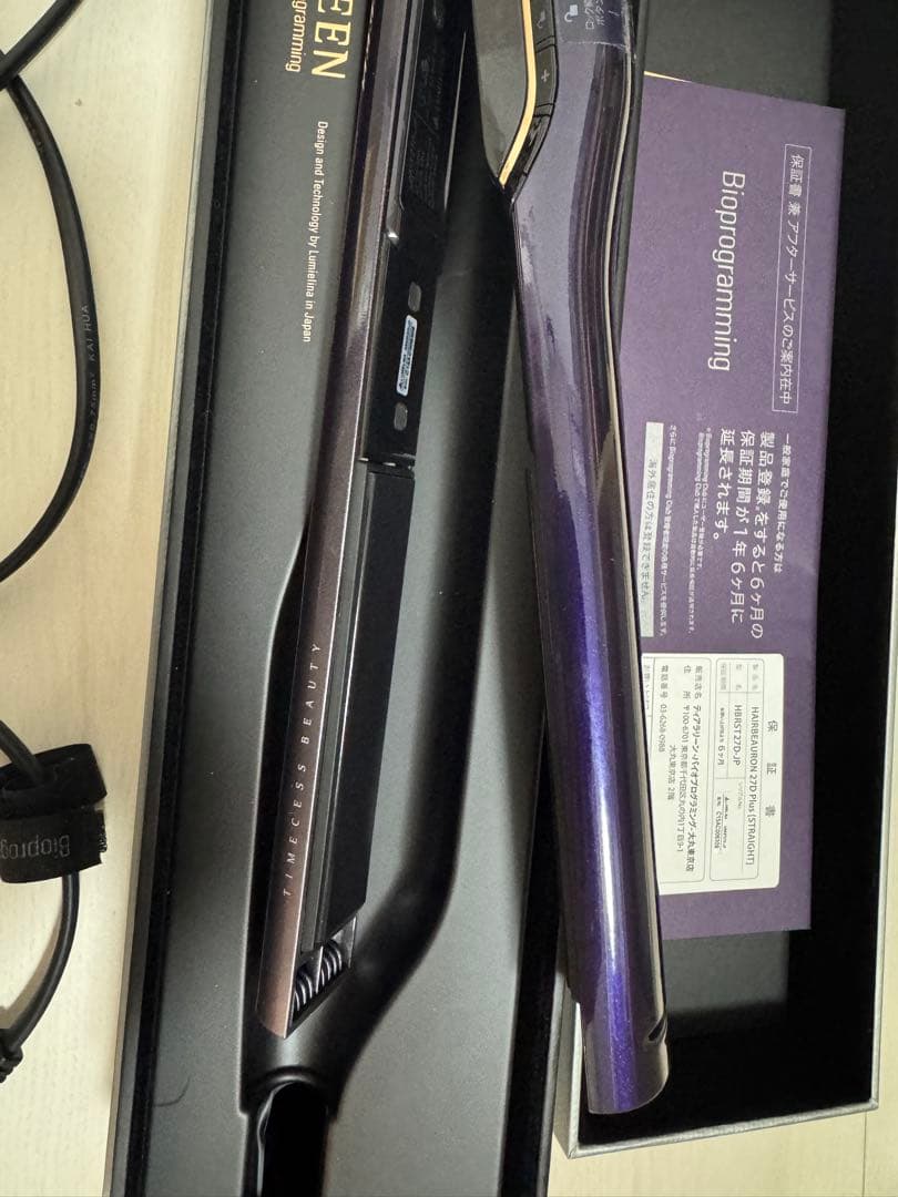 Bioprogramming ストレートヘアアイロン パープル 27d