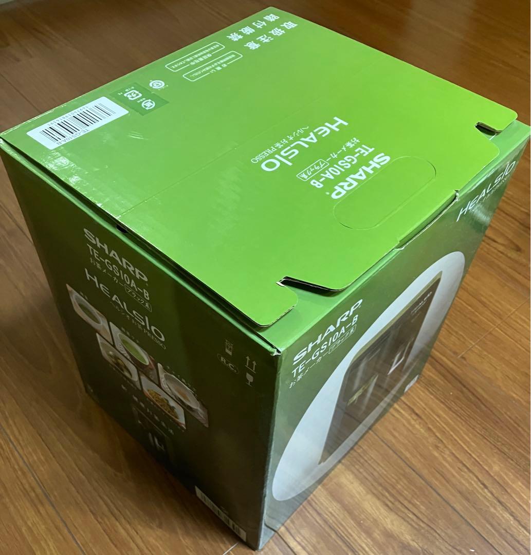 新品SHARP ヘルシオ お茶プレッソ TE-TS56V-G