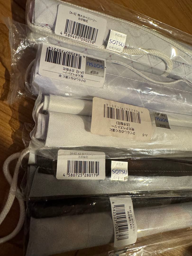 ひぐらしのなく頃に　タペストリー　まとめ売り