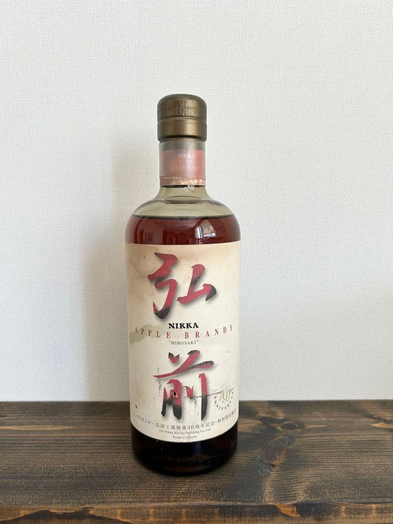 ニッカアップルブランデー弘前　2000年製造　本数限定販売品