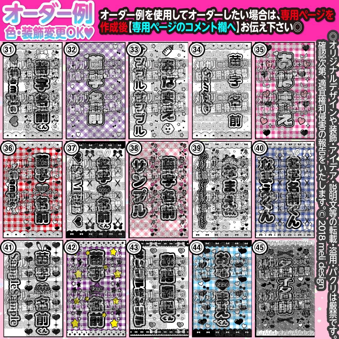 ♡⸜꒰ঌ✧༞キンブレシート オーダー⌖♡⌖ライブや生誕の準備に༞✧໒꒱⸝♡ xg