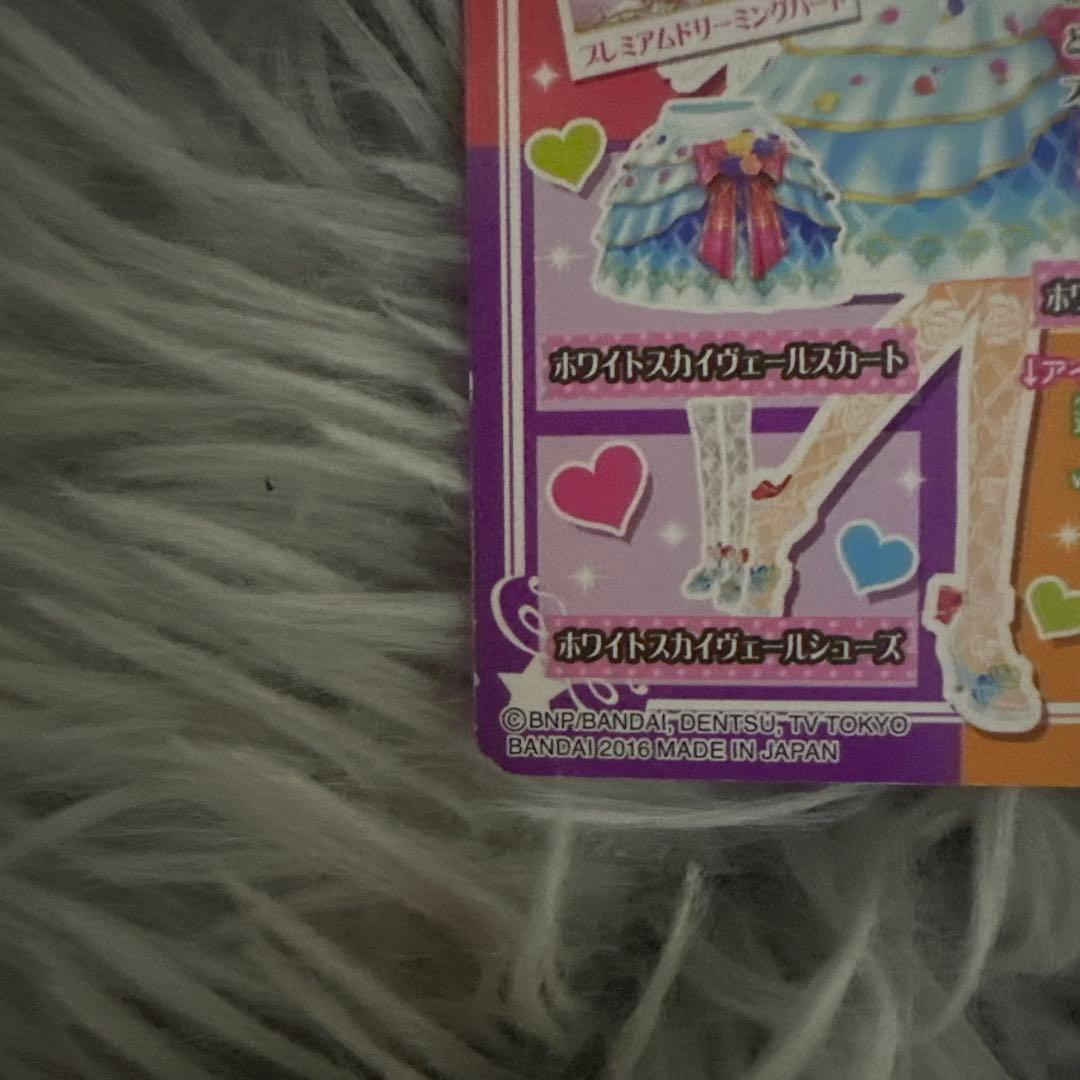 ホワイトスカイヴェールトップス