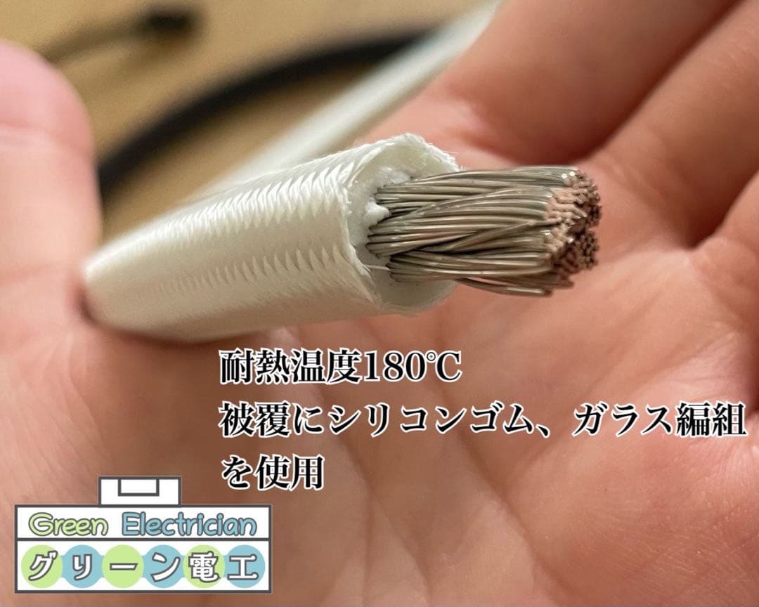 AE86 強化セルハーネス　セルモーター　ハーネス　レビン　トレノ　ハチロク