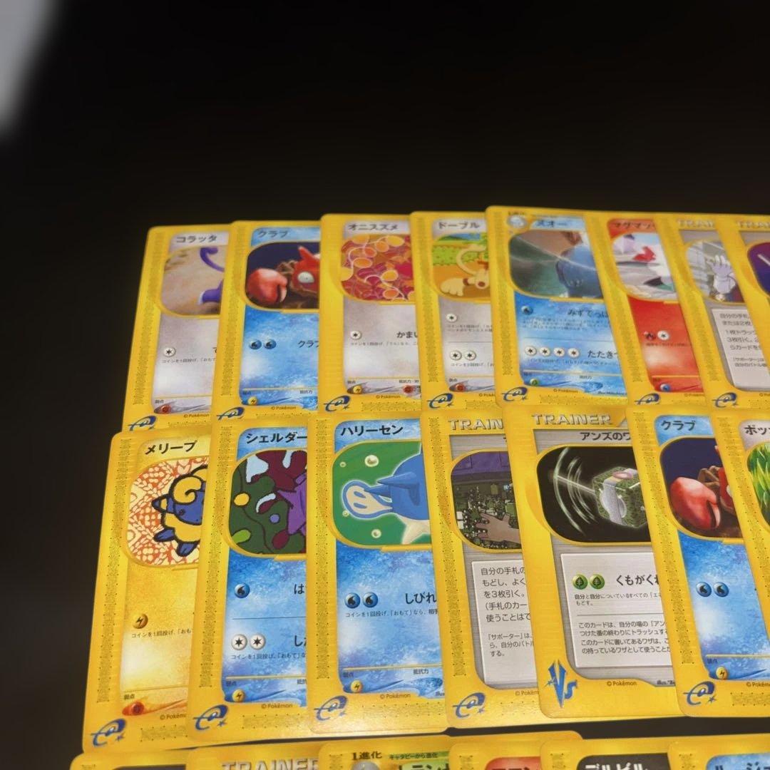 3135 ポケカ 大量セット eカード VSカード まとめ　約100枚